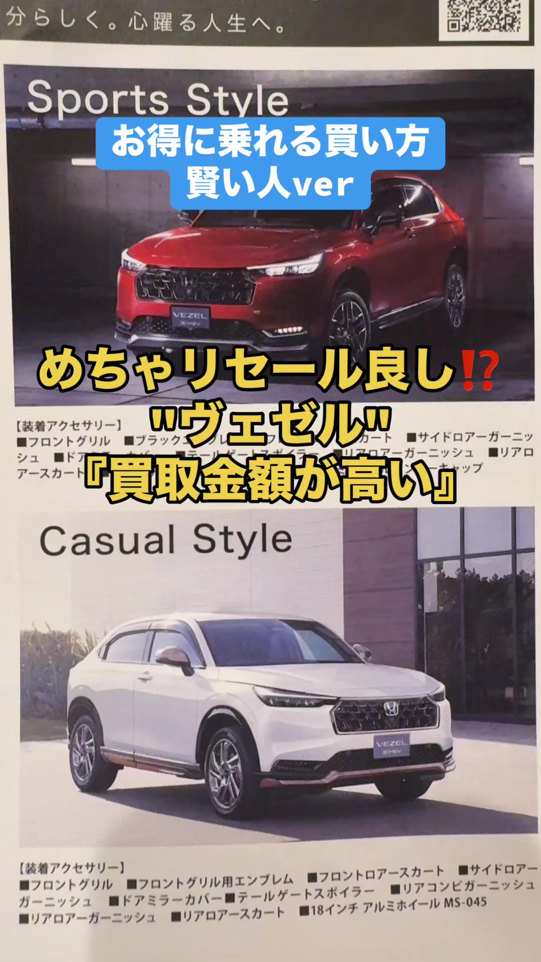 @ロールアイス🍨🚗