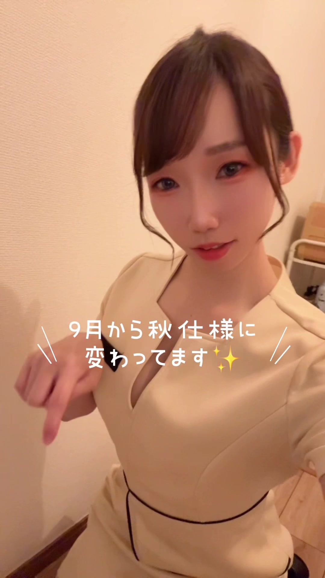 @fl Notis Cocoro 横浜店