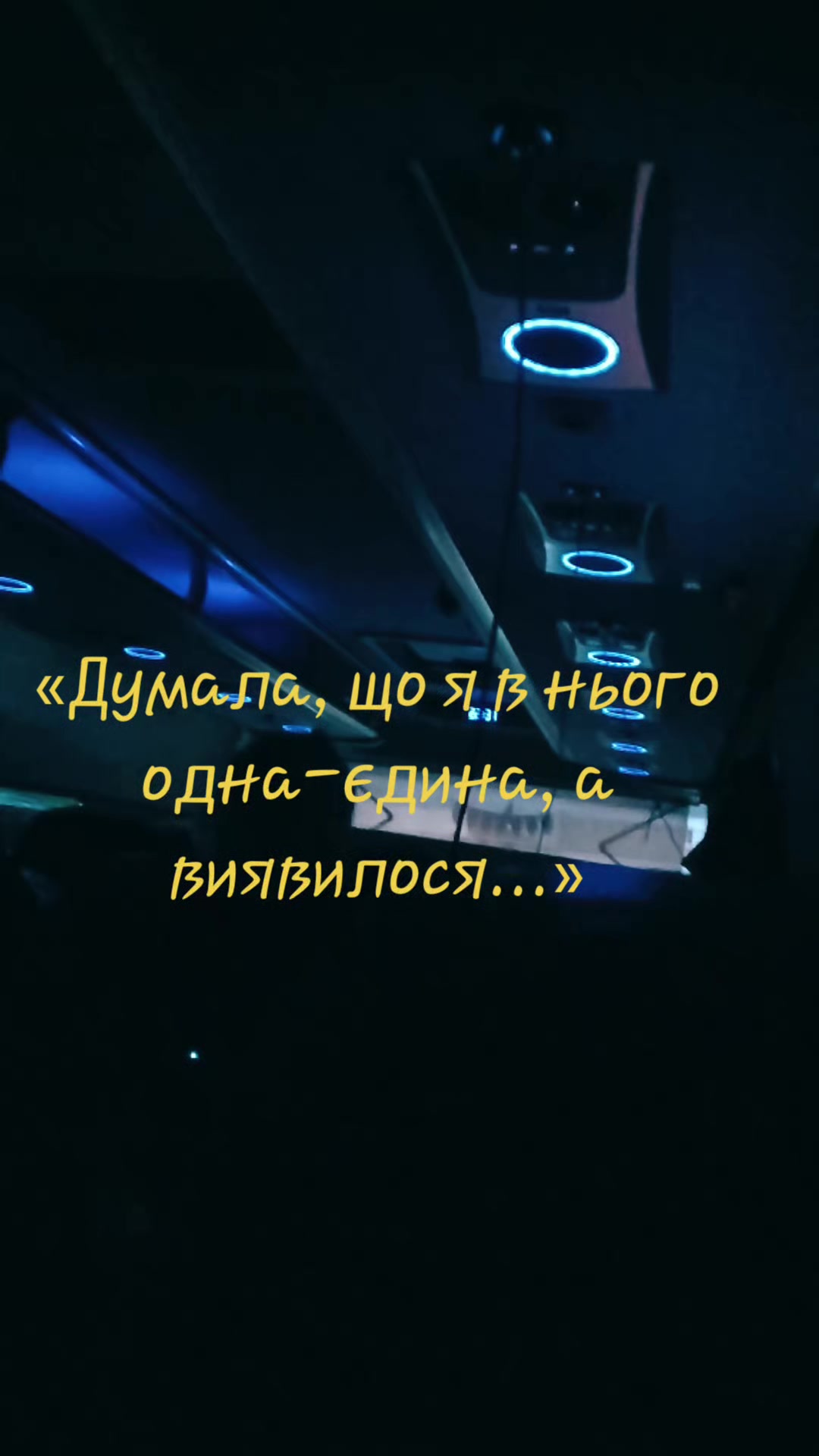 @Olenka😏