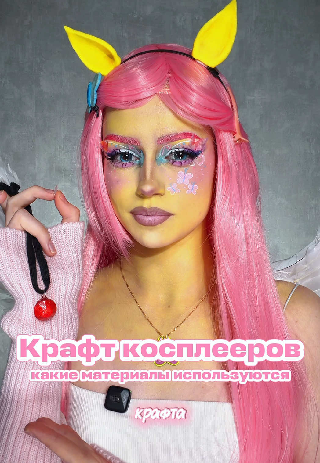 @Никуша