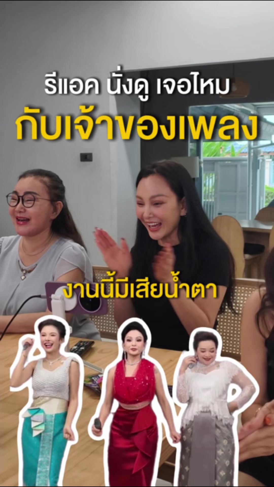 @แคนดี้ รากแก่น