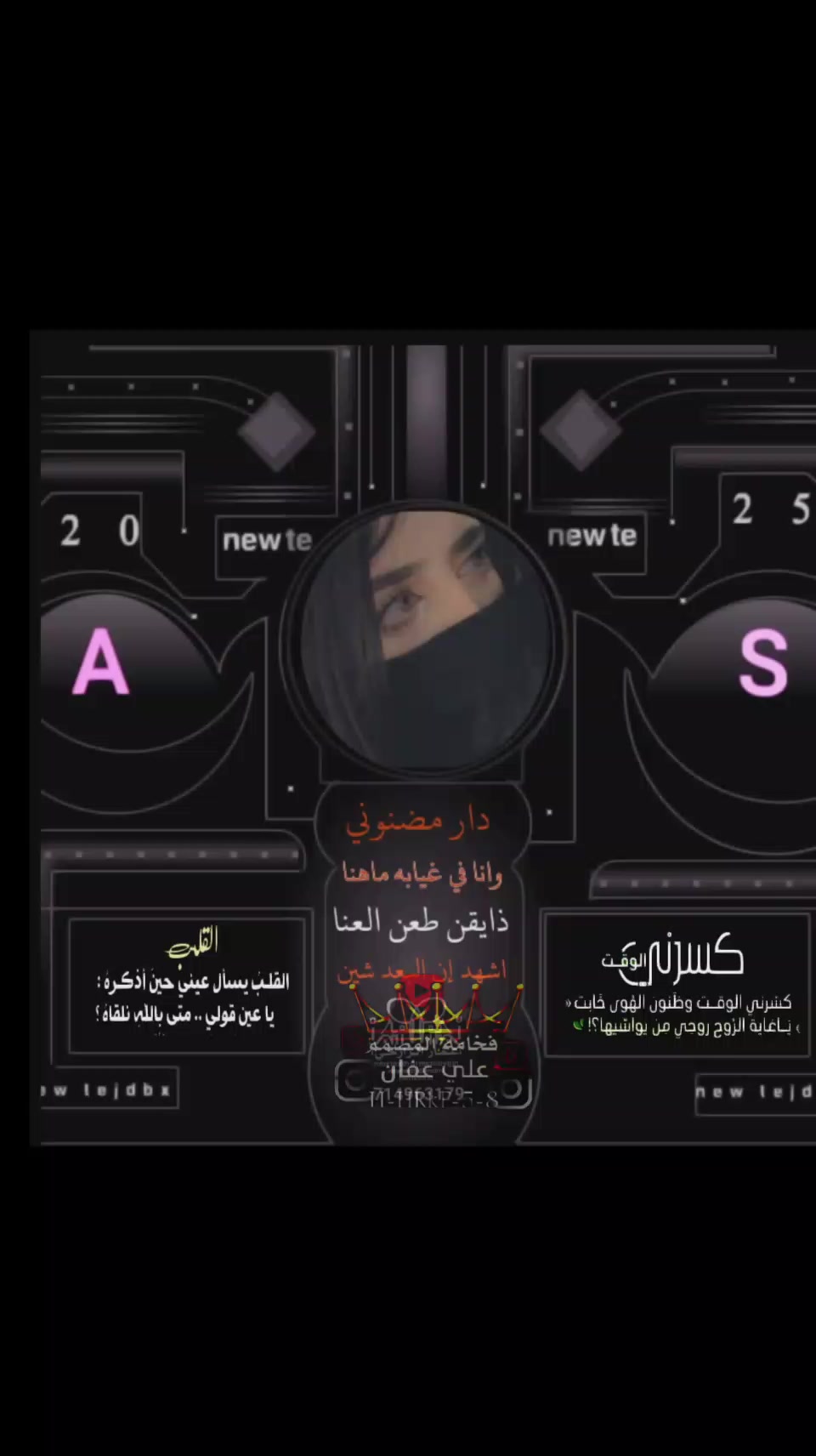 @المصمم علي عفان