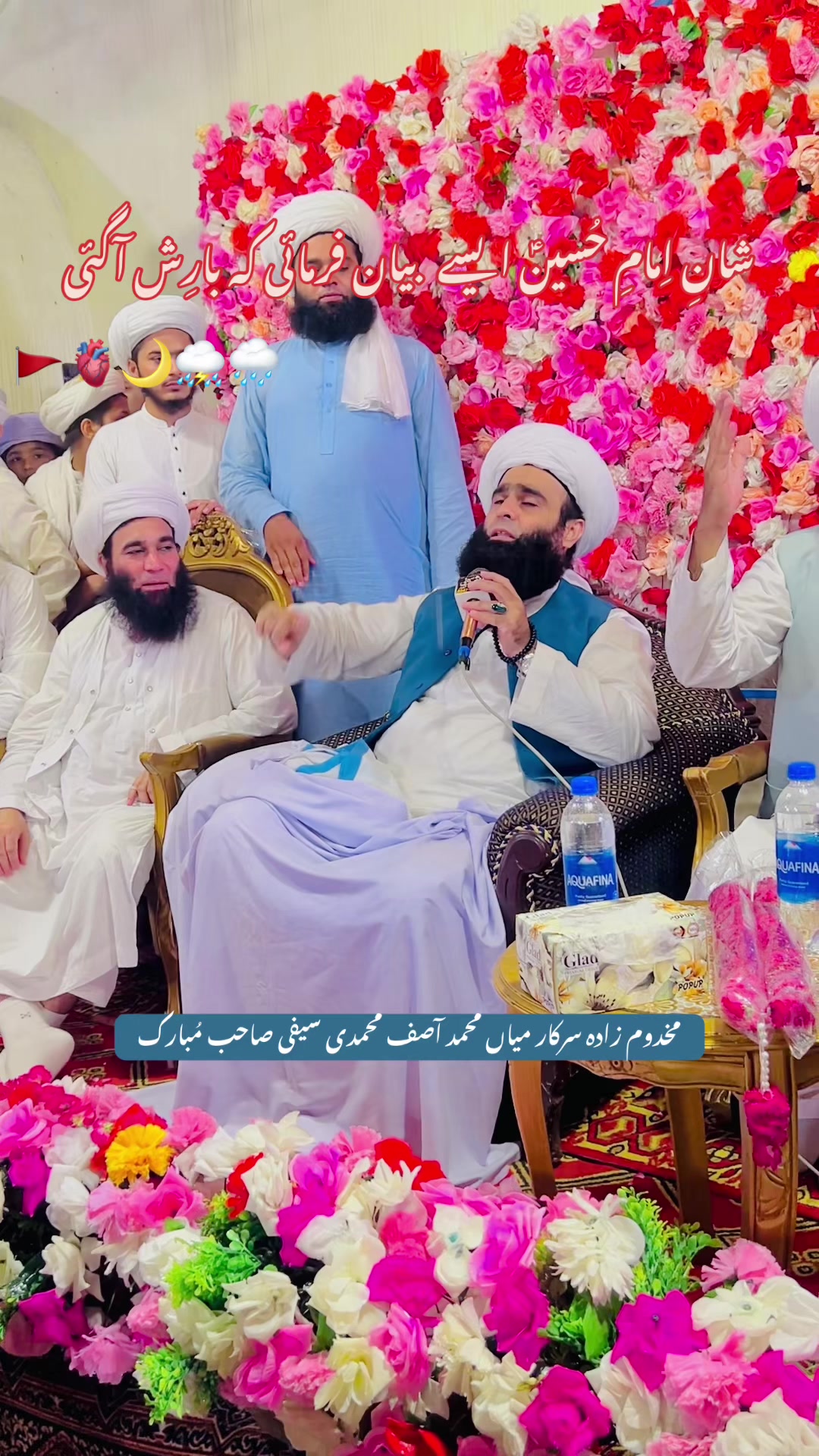 @🤍Hafiz Ahmad Saifi 🥀