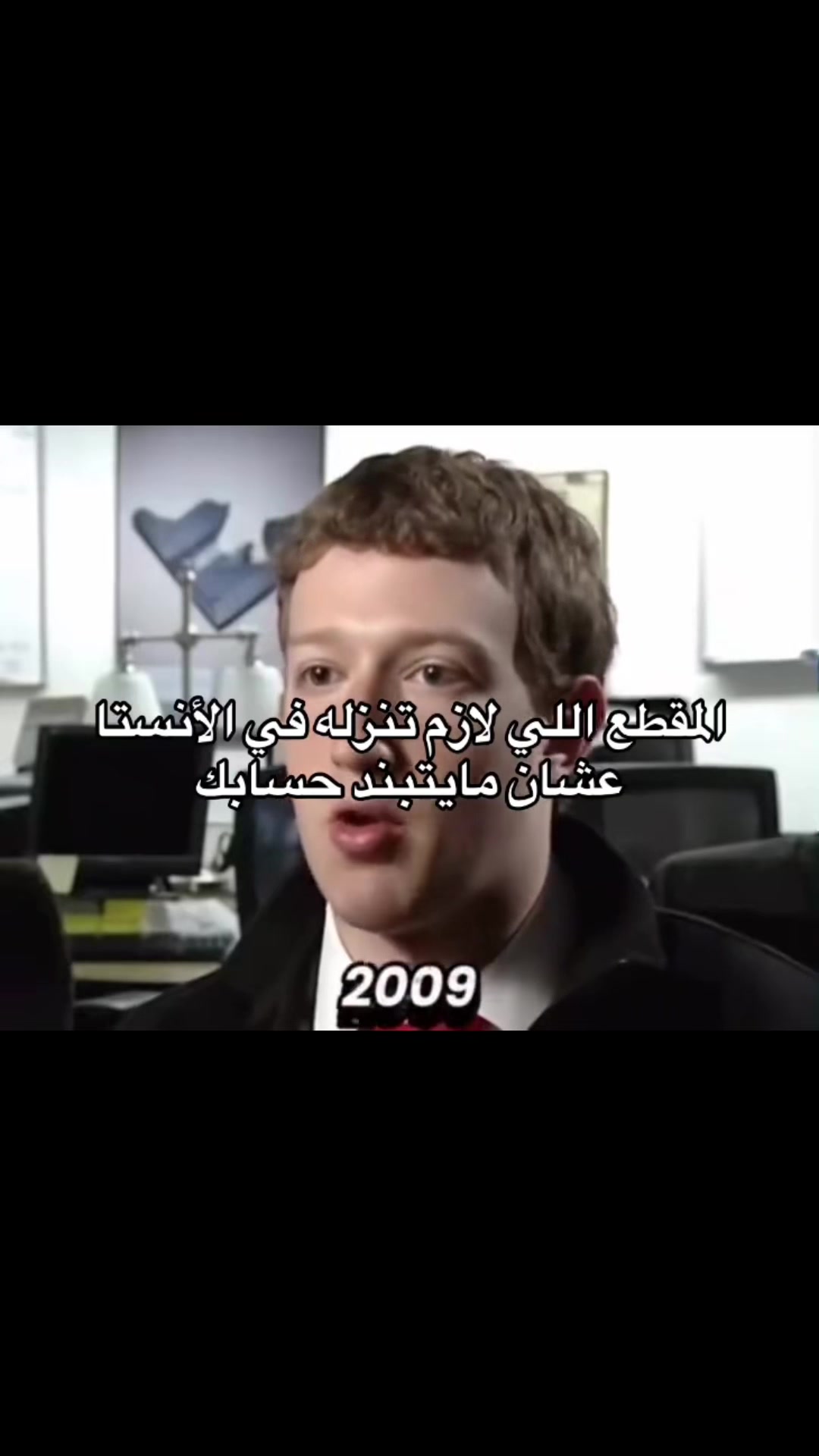 @فك باندات انستا