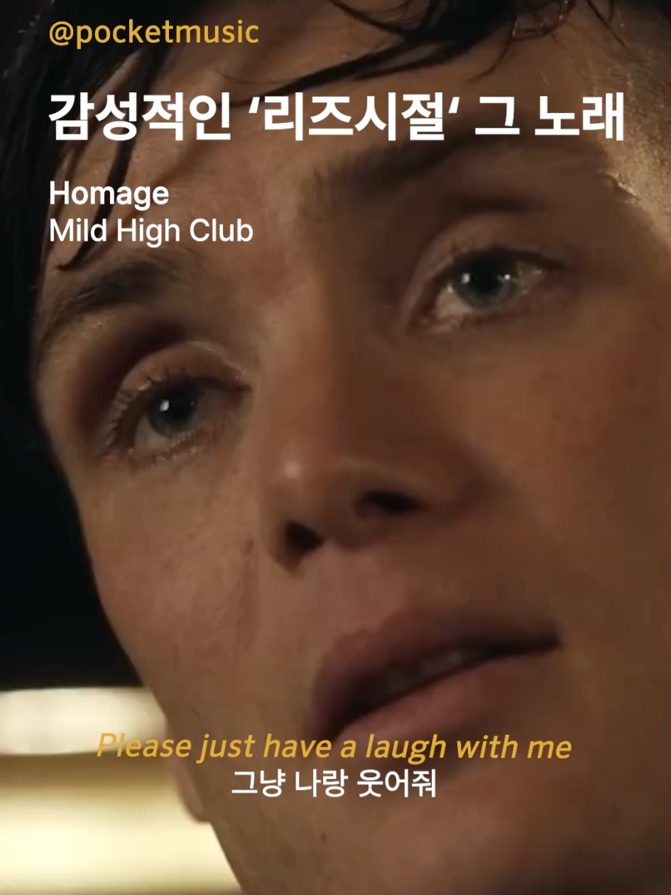 @포켓(POCKET)