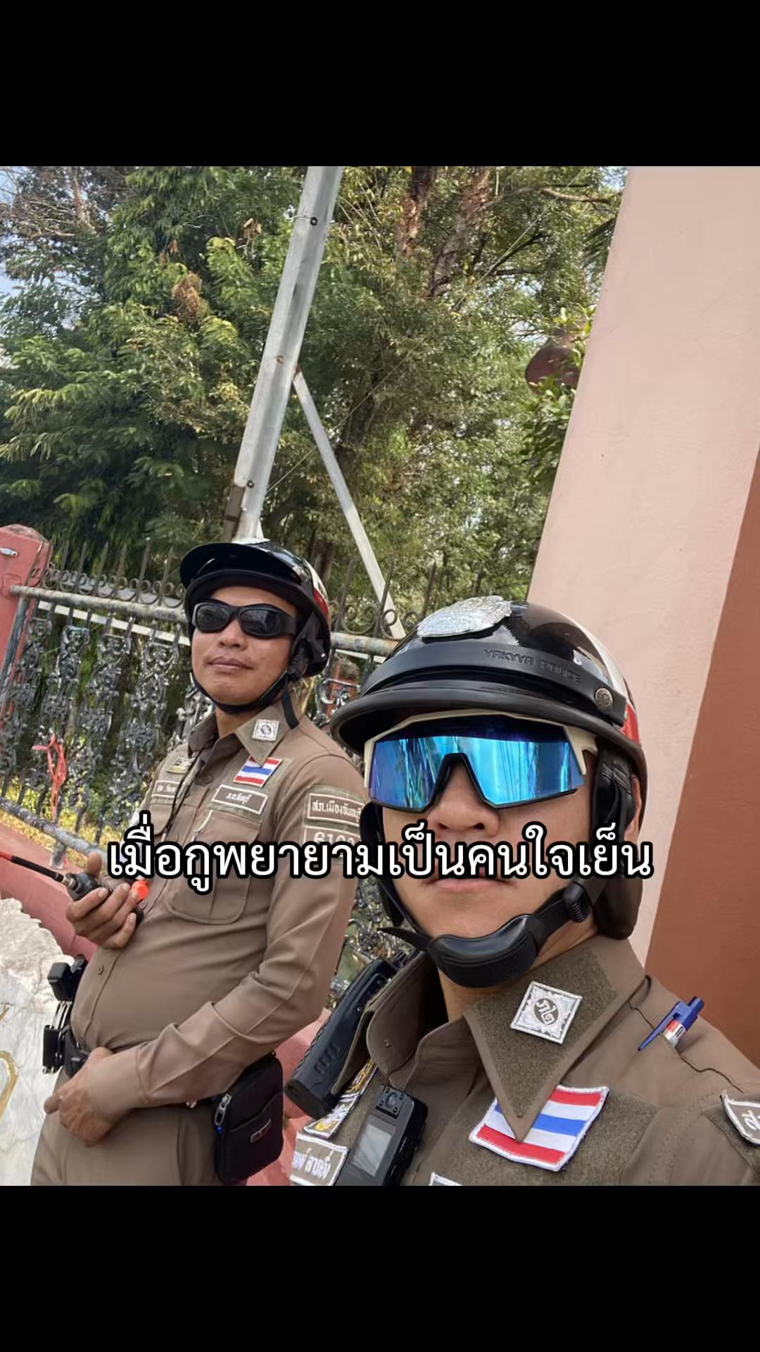 @จ่าคิวชอบขายของ