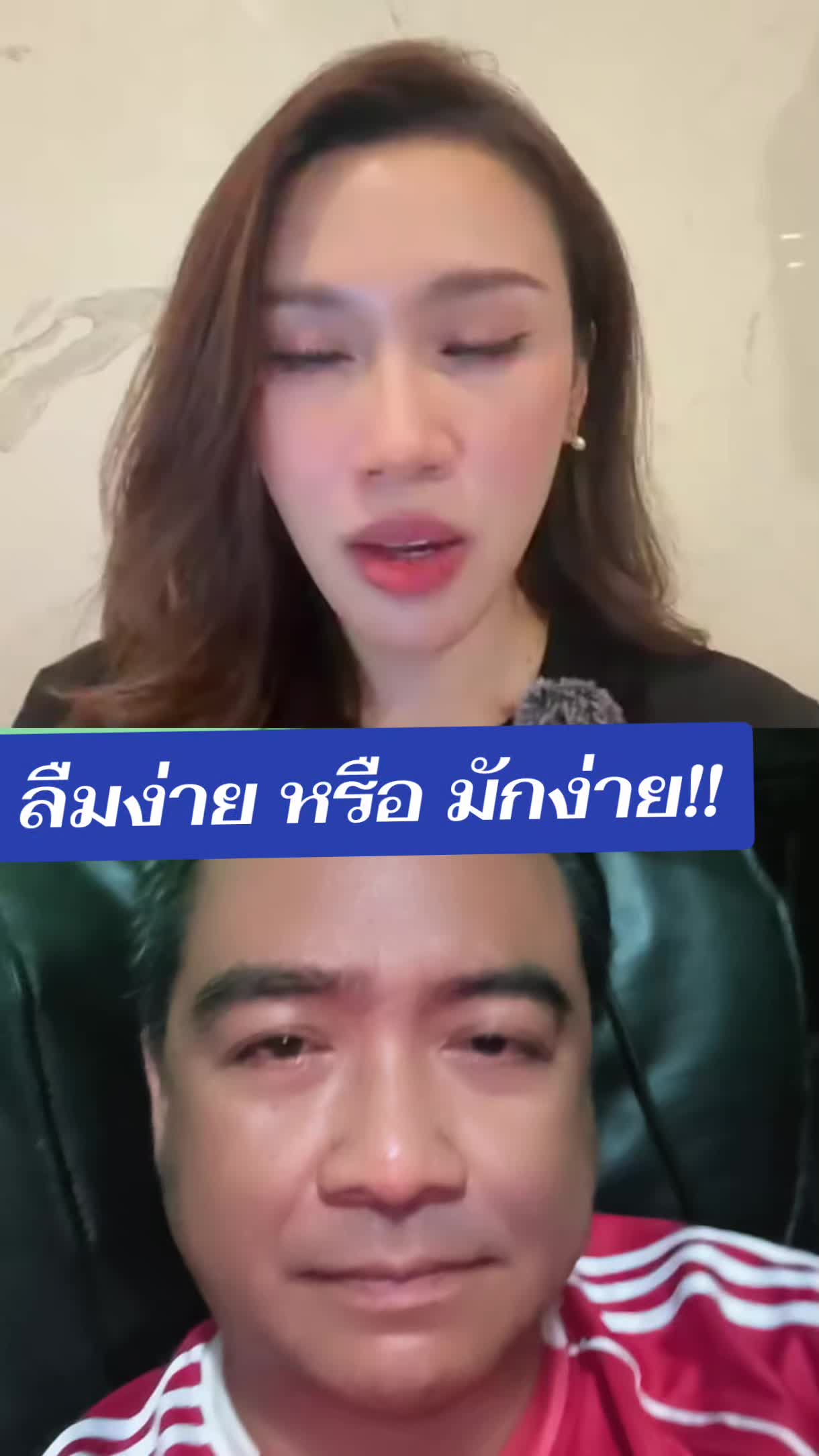 @วาว ข่าวบ้านบ้าน