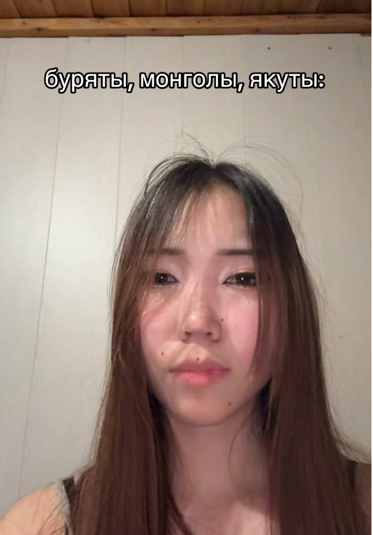 @Инна