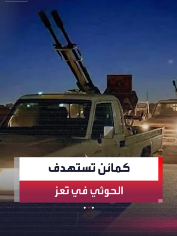 @العربية