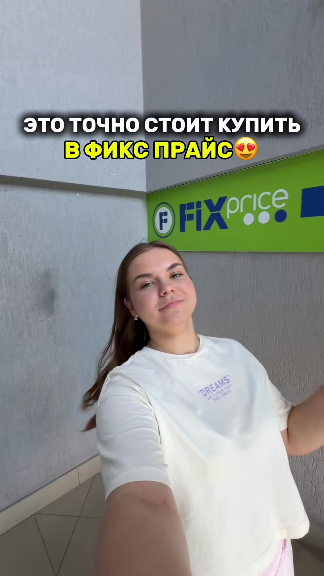 @Slivki.by Витебск