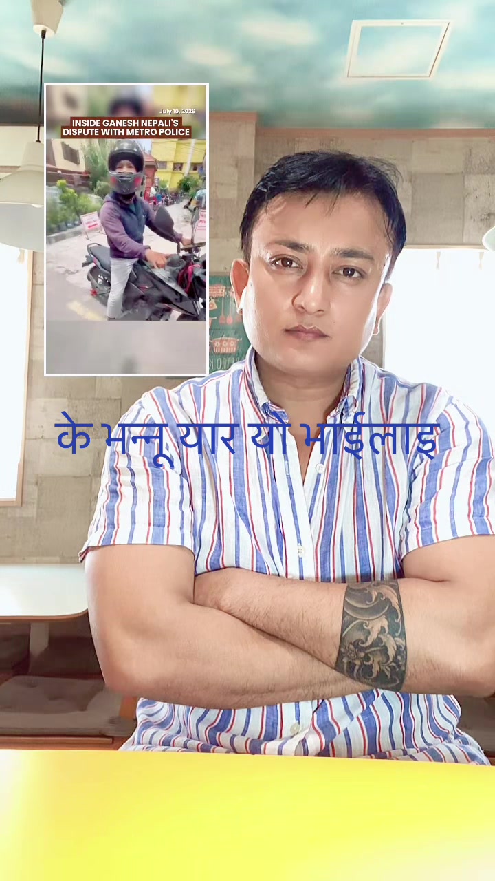@sureshstha96773