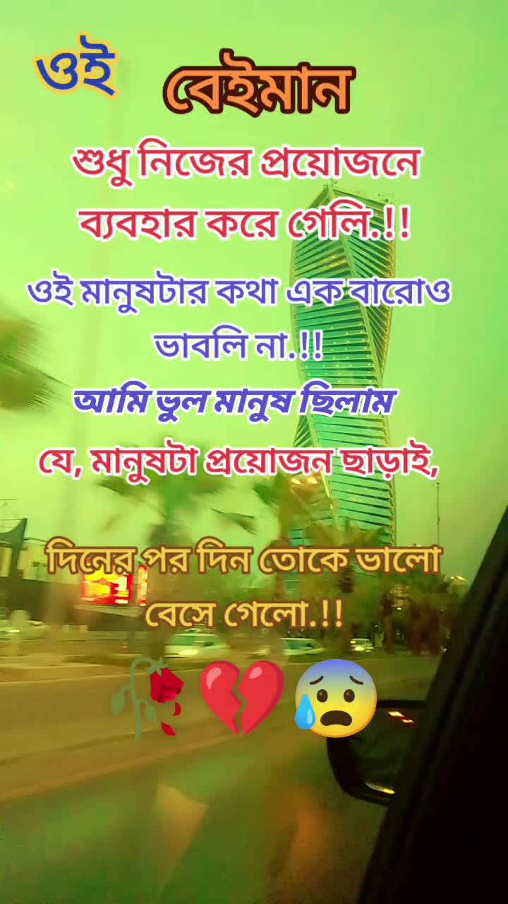 @🇸🇦🐦🐦পাখি🐦🐦Pakhi🐦🐦🇸🇦
