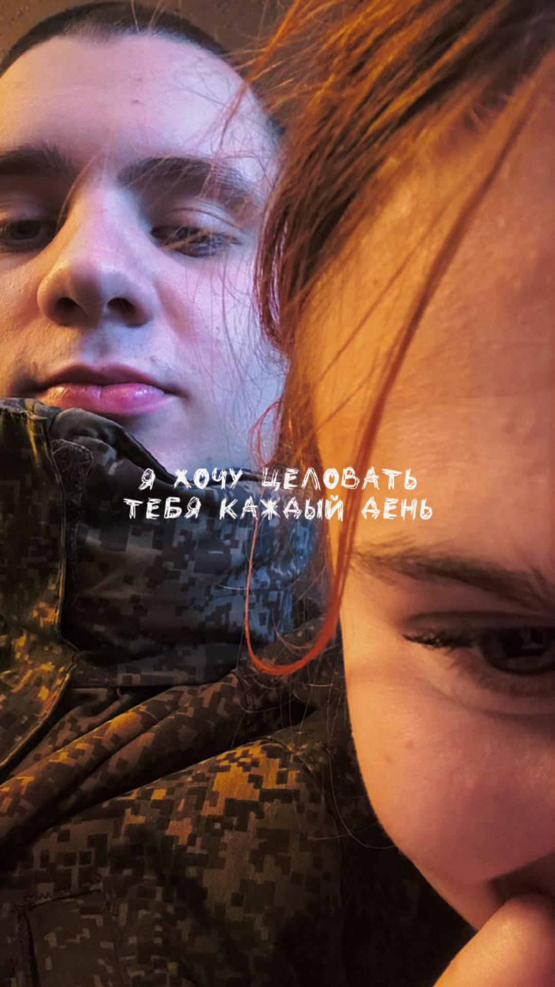 @Я твоя навеки🫂❤️