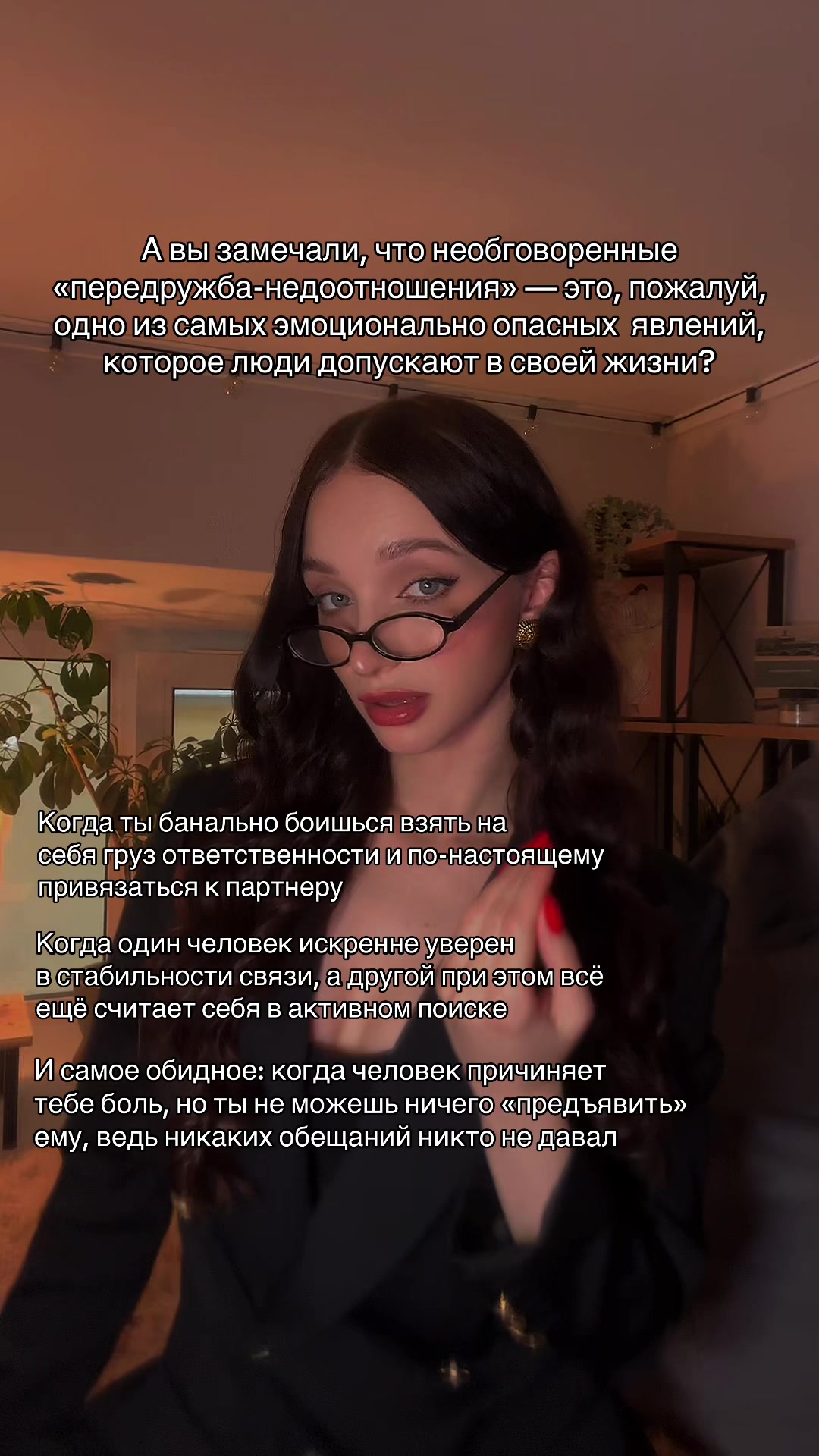 @тгк: психология с марго