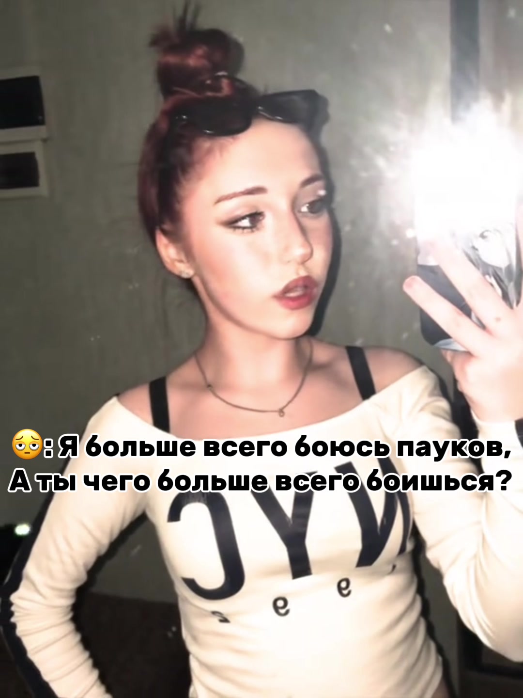 @шайбистова🍒