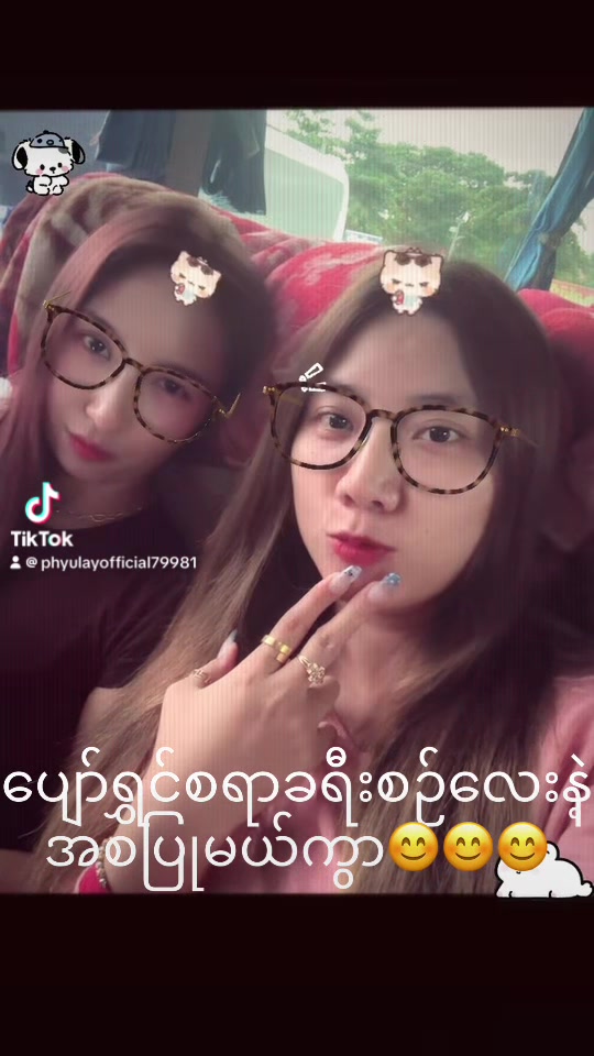 @Phyu Lay Hotdogs (Pyay)