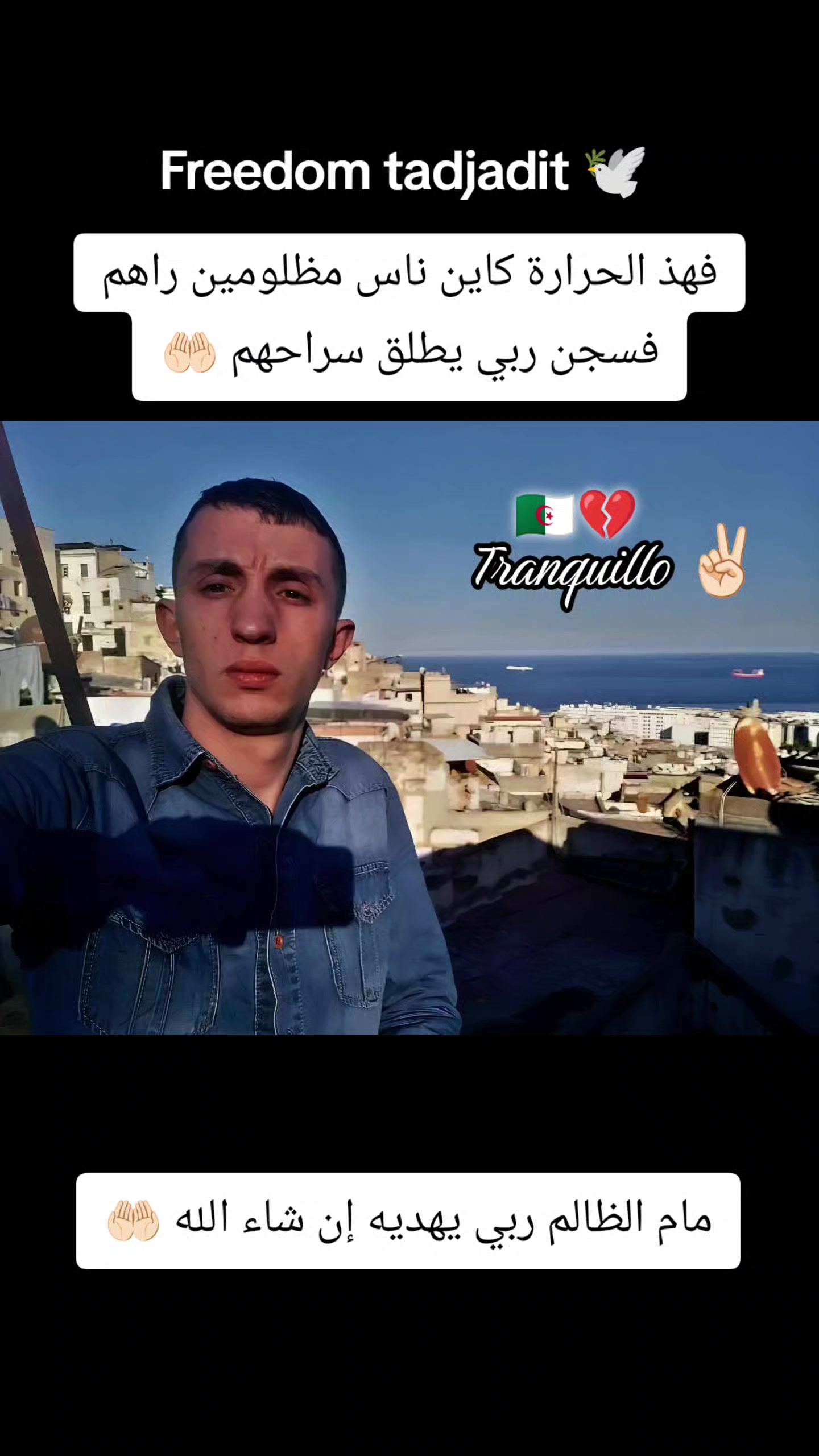 @TRANQUILLO ✌️