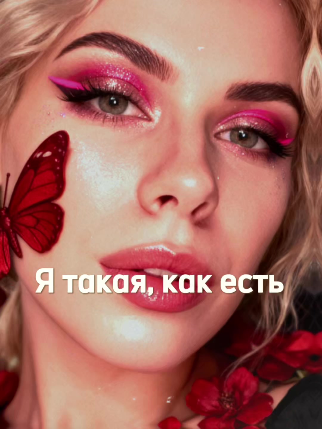 @Julia Nekrasowa🍀