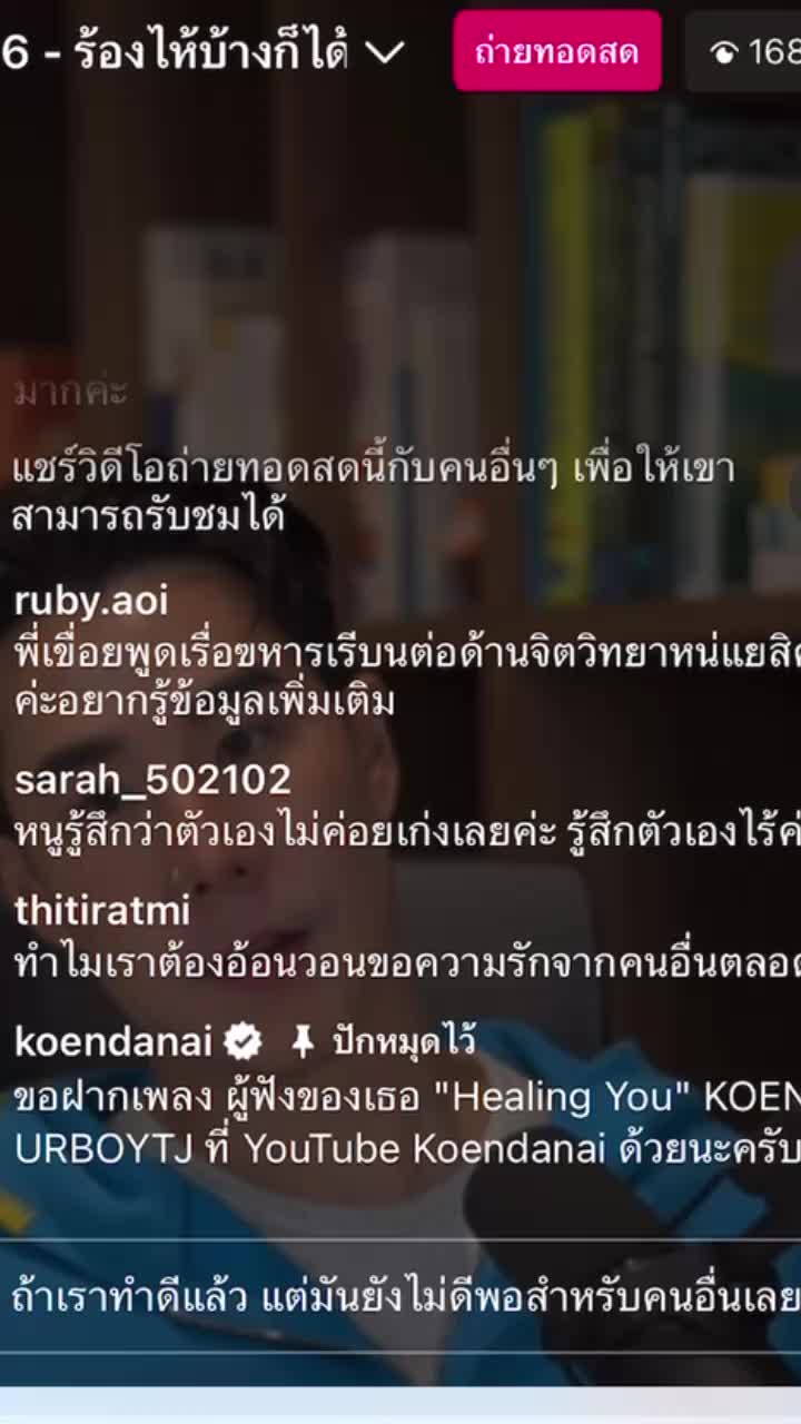 @ging.kwan