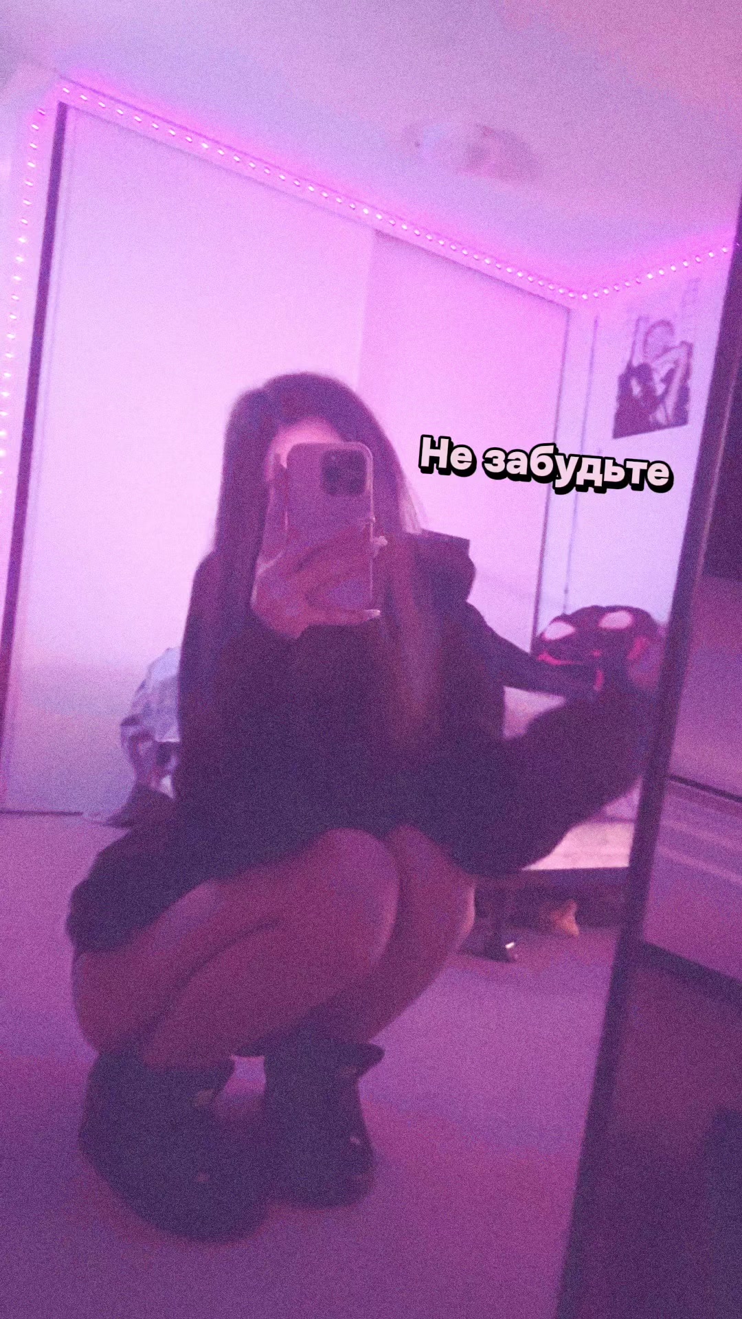 @Тгк: Sofiiamew5🪽