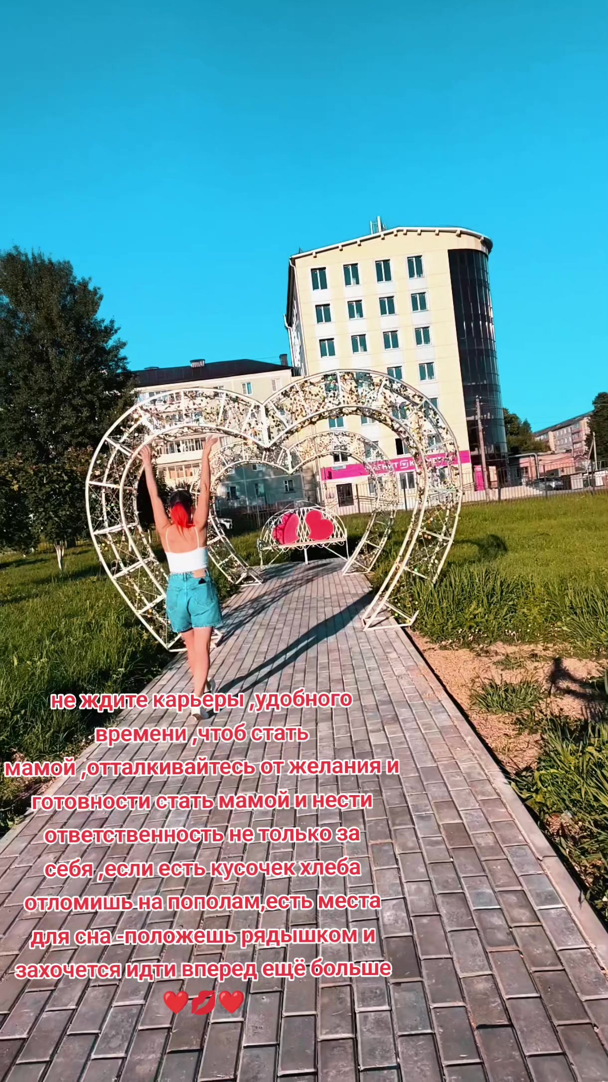@Яна