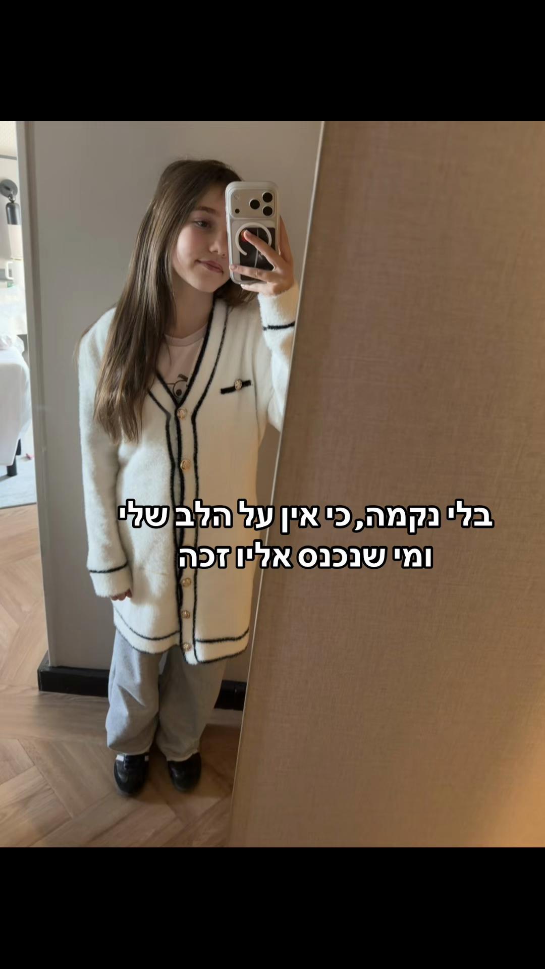 @๐ชฌGILI ROZENTAL๐ชฌ