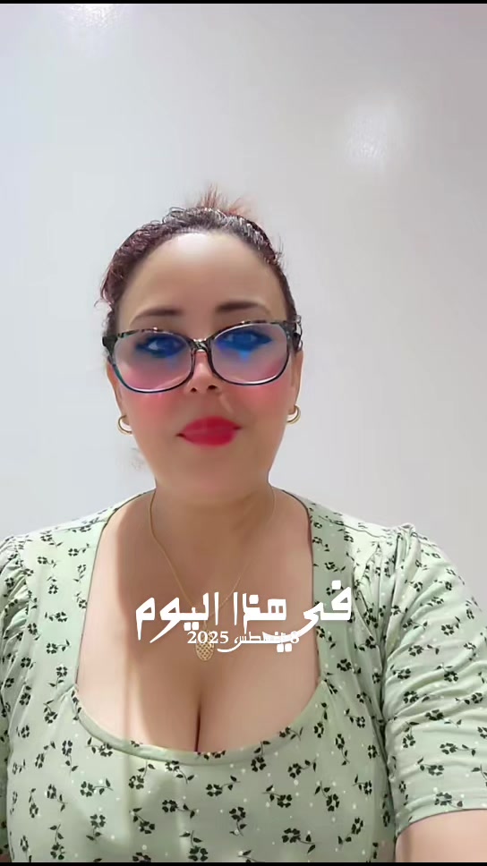 @الهاشمية