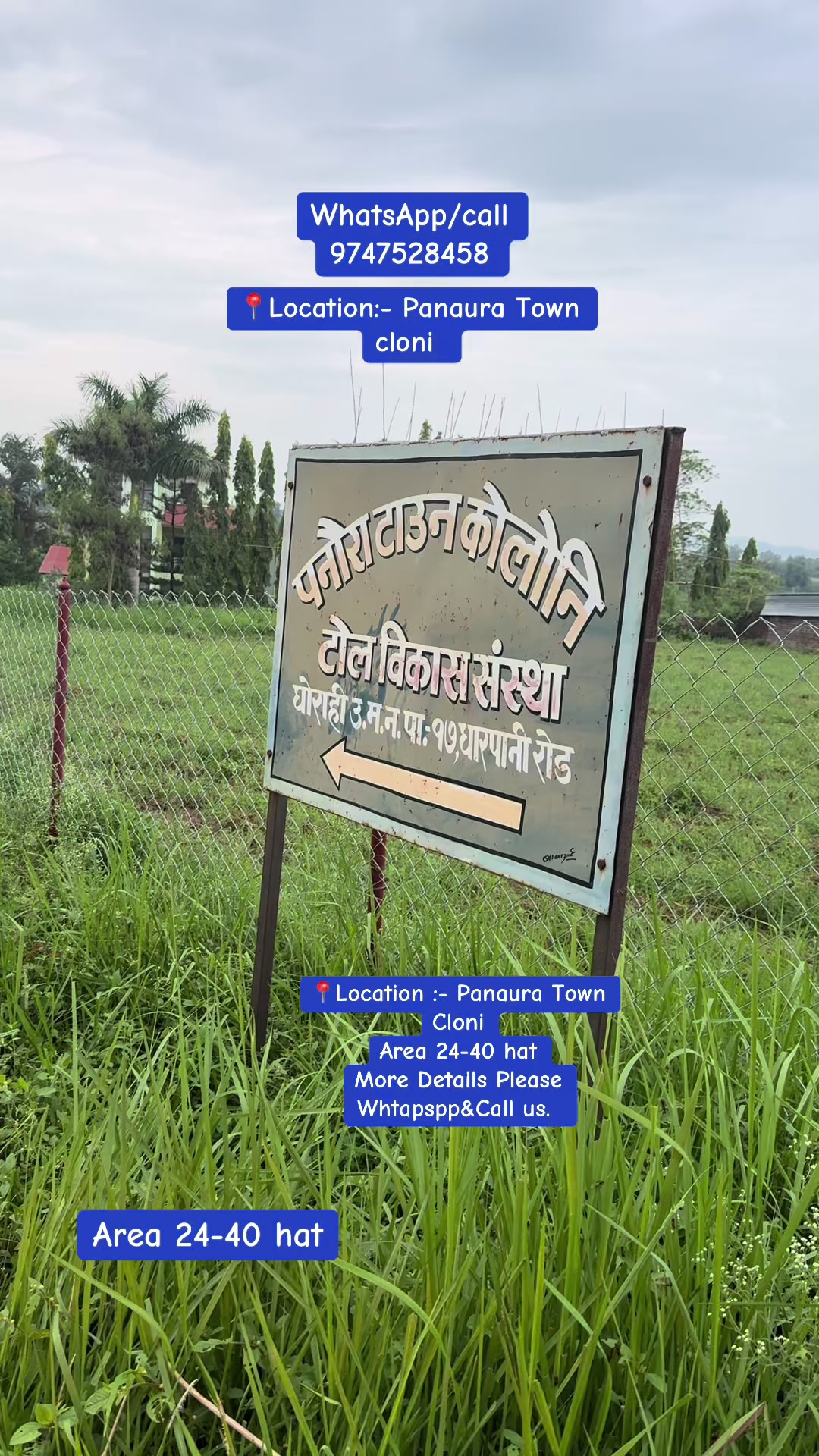 @Gurubaba Real estate Dang