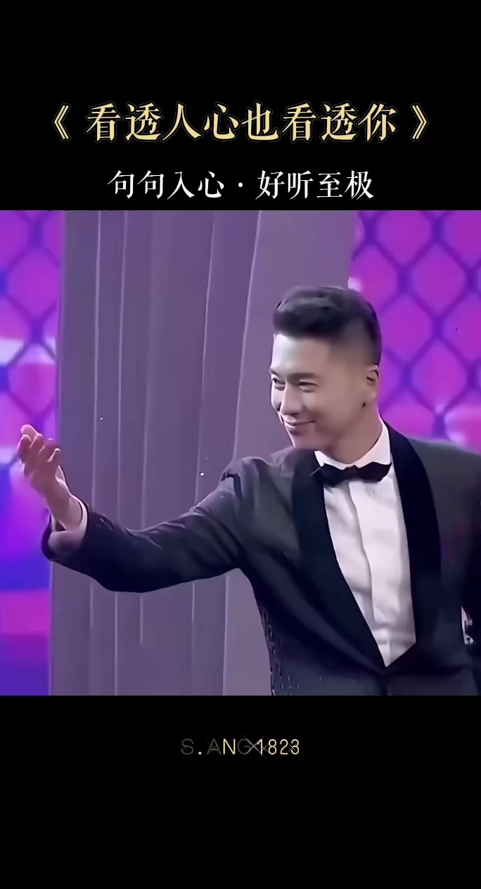 @S.ANG1823