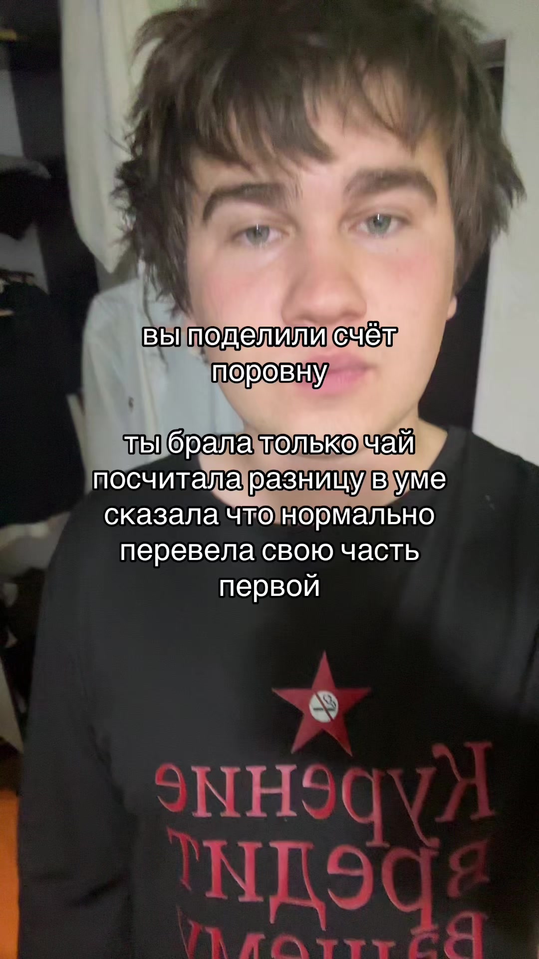 @дима в курсе