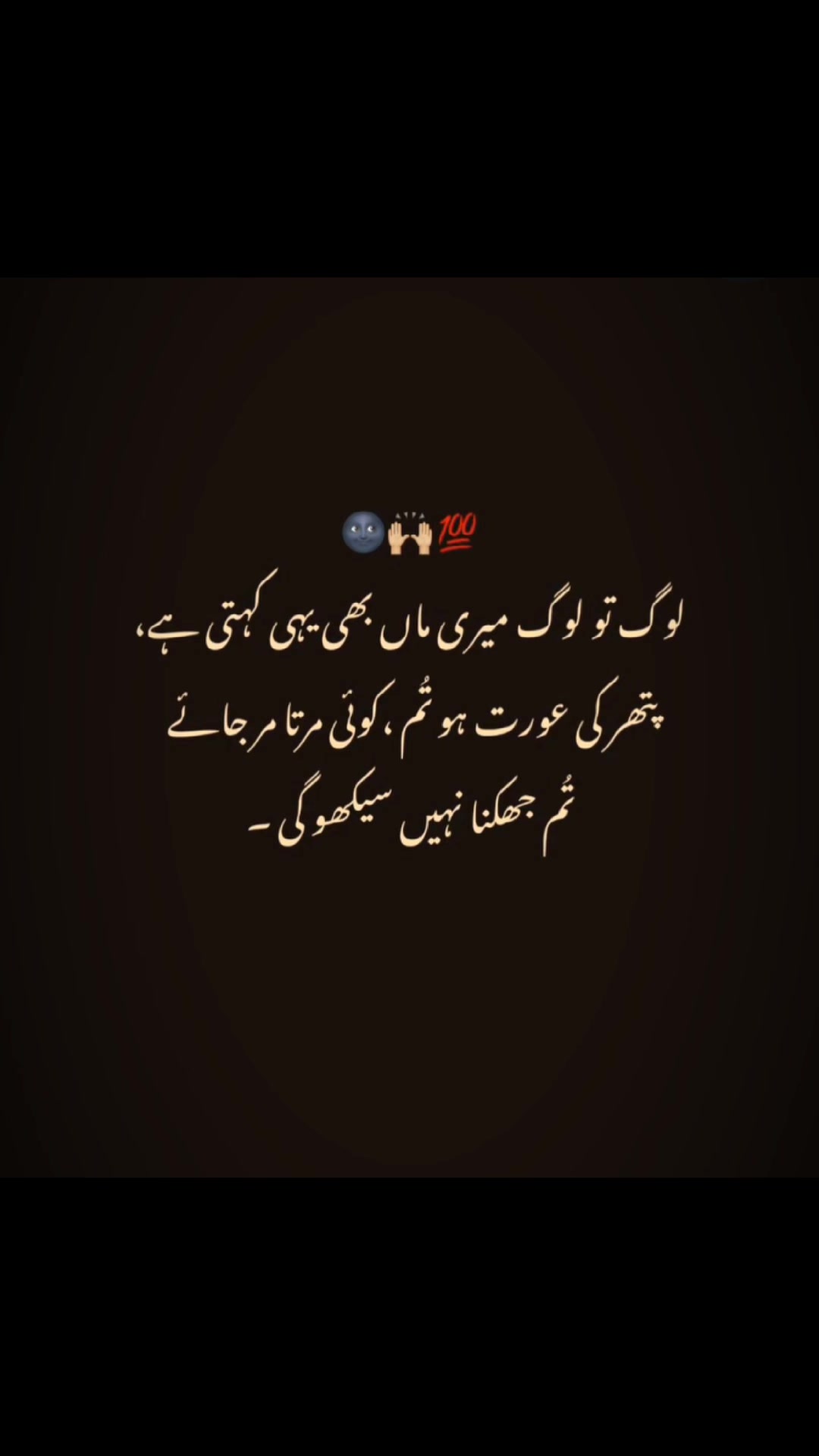 @DuiiyaKhan🖤