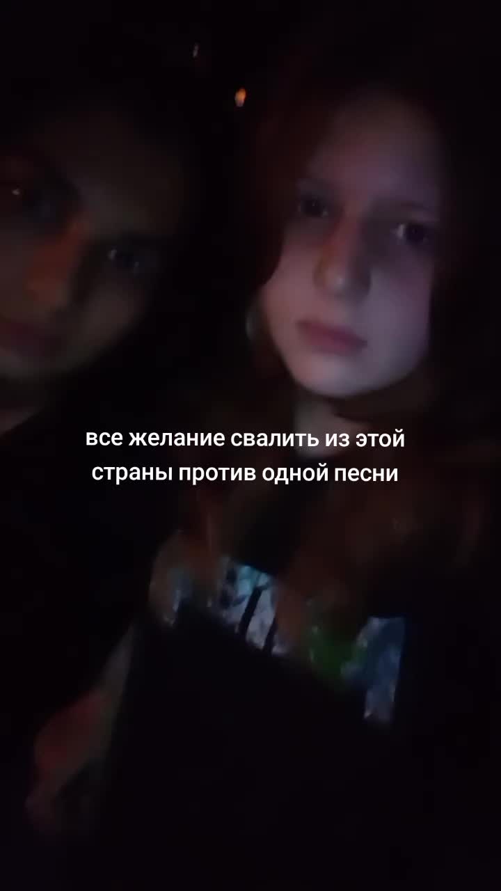 @annistipiiiiiirealgoat