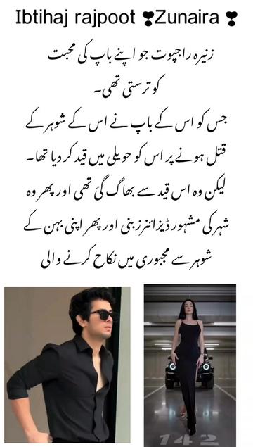 @Novels by Noor Shah