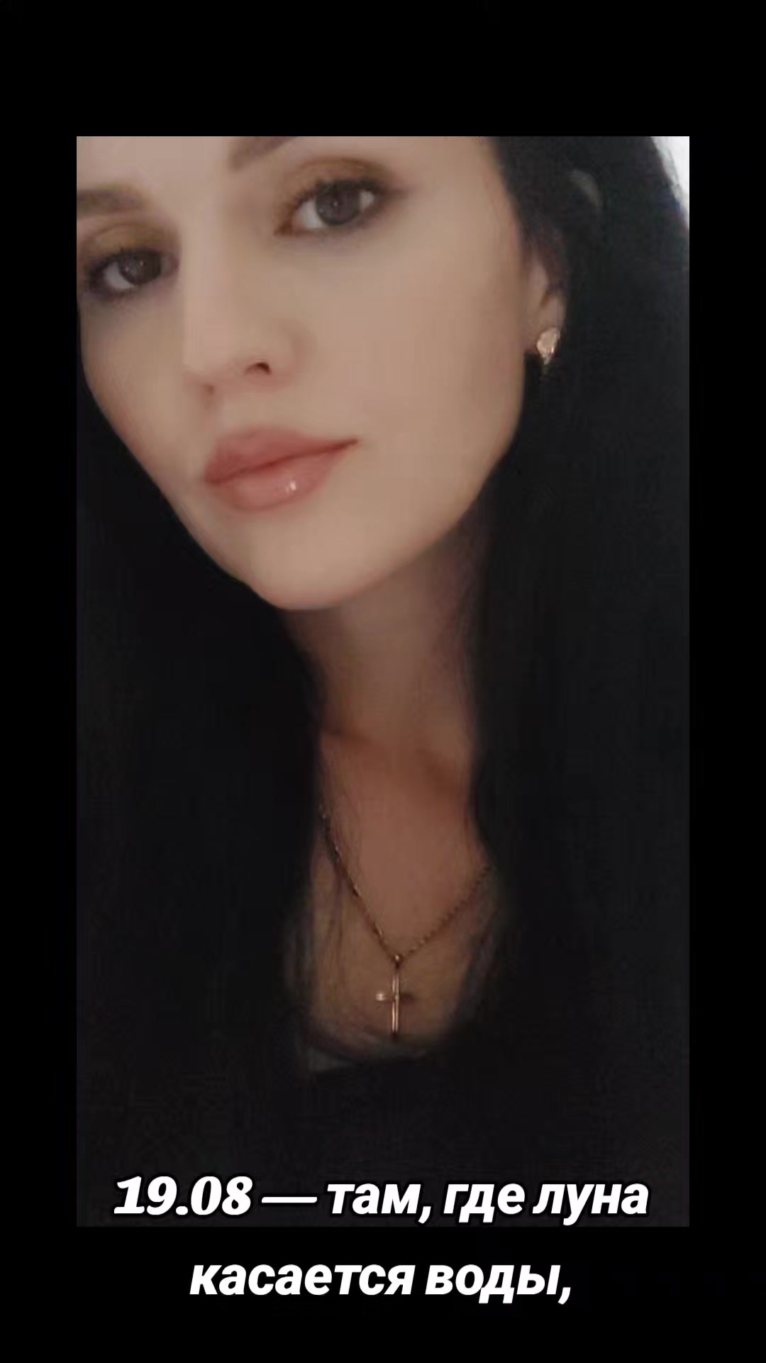 @꧁༺🌹💫𝓝𝓪𝓭𝔂𝓪💫🌹༻꧂