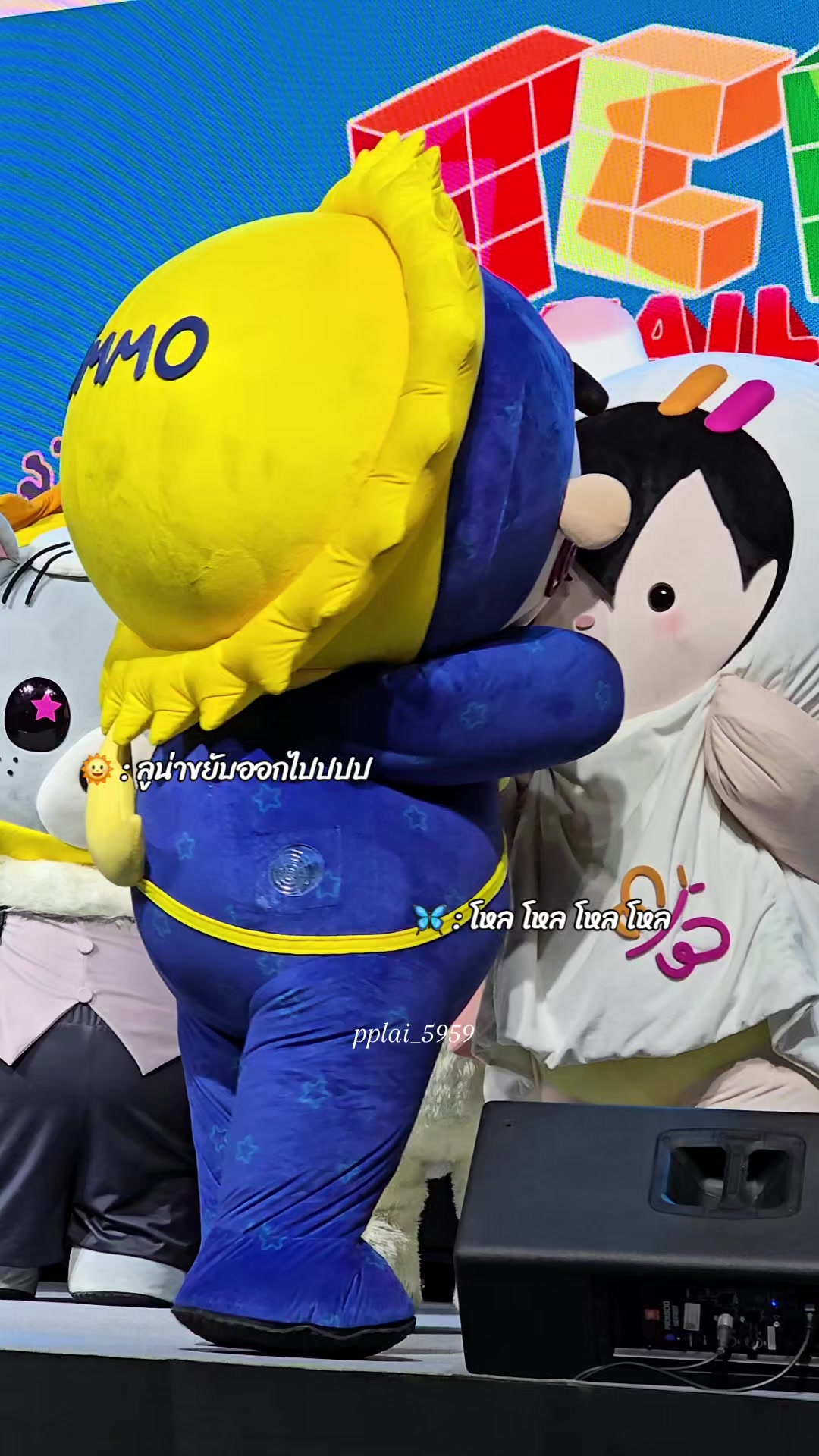 @เมอร์เทิล
