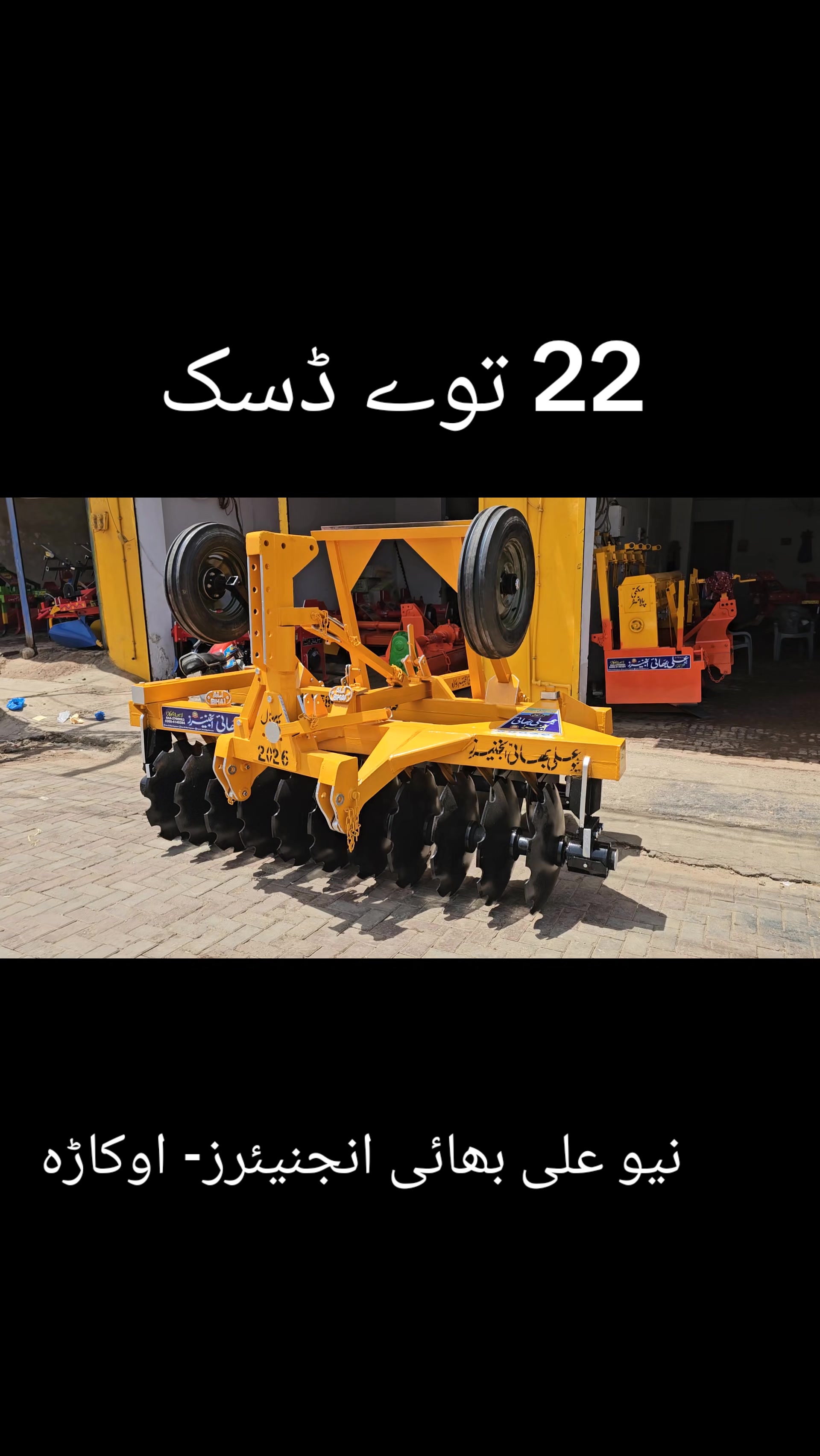 @New Ali Bhai Engineers