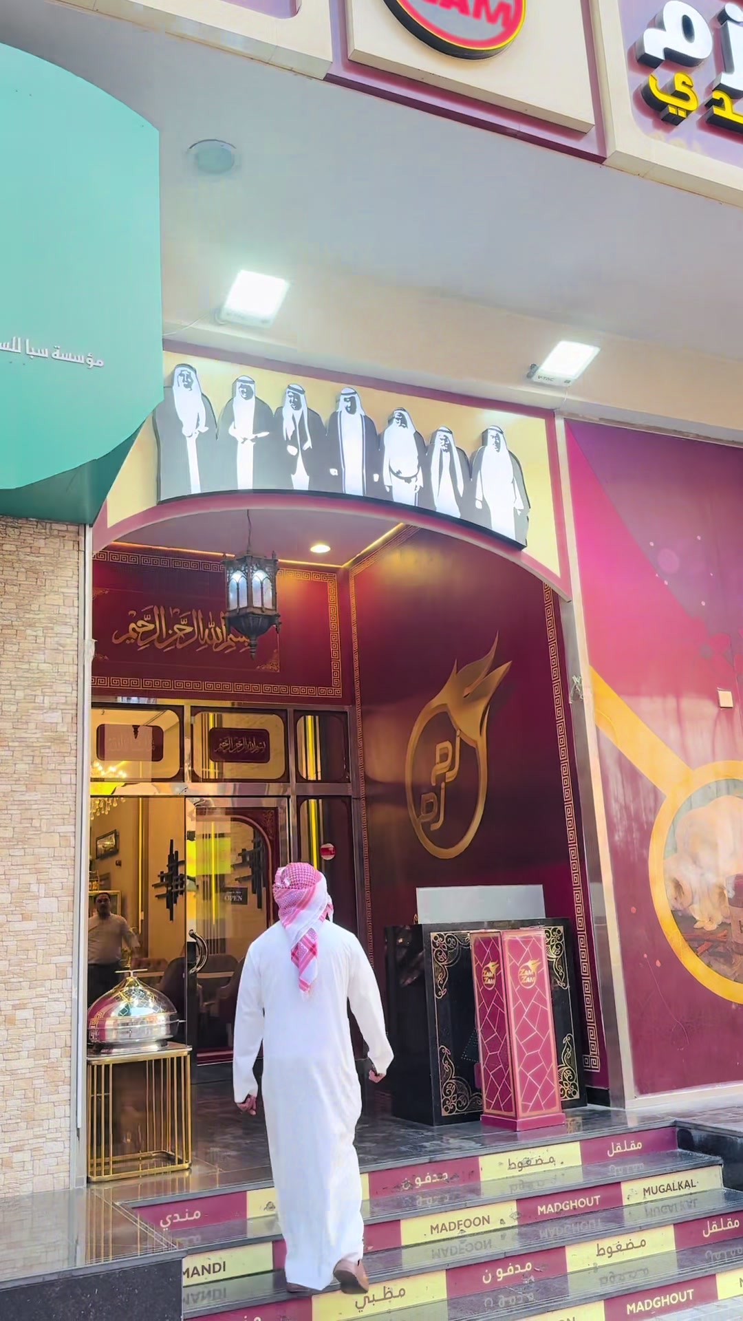 @وكالة شارو خان للسفر و السياحة