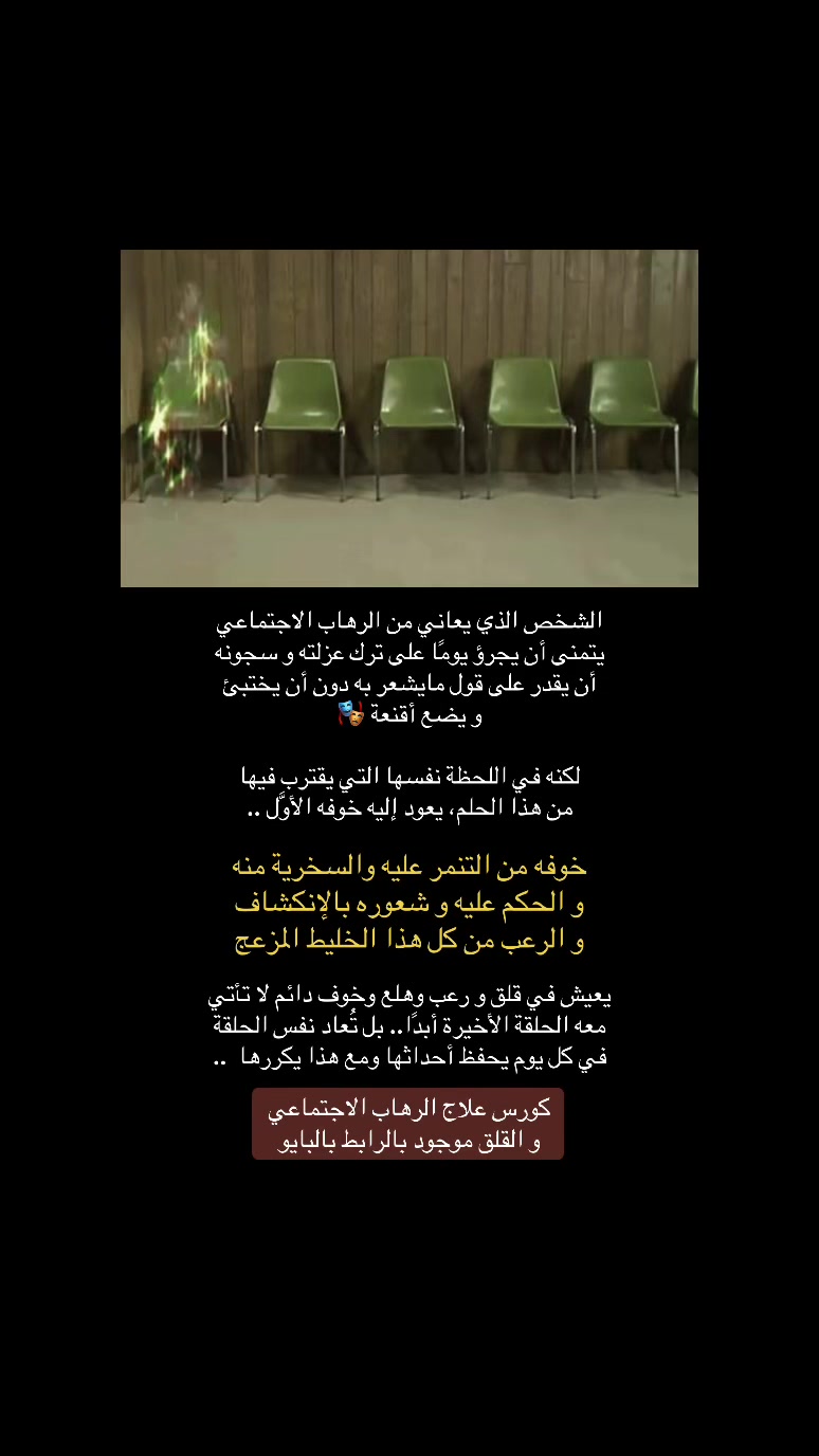 @هُـدنـة مع ذاتك 📝