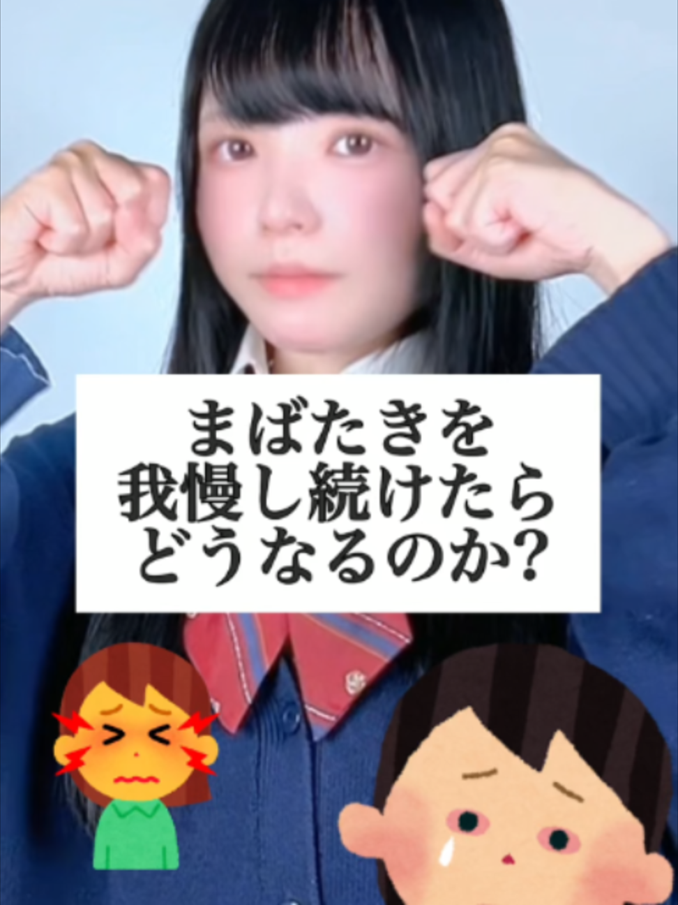 @らてらてちゃん | 山下学園