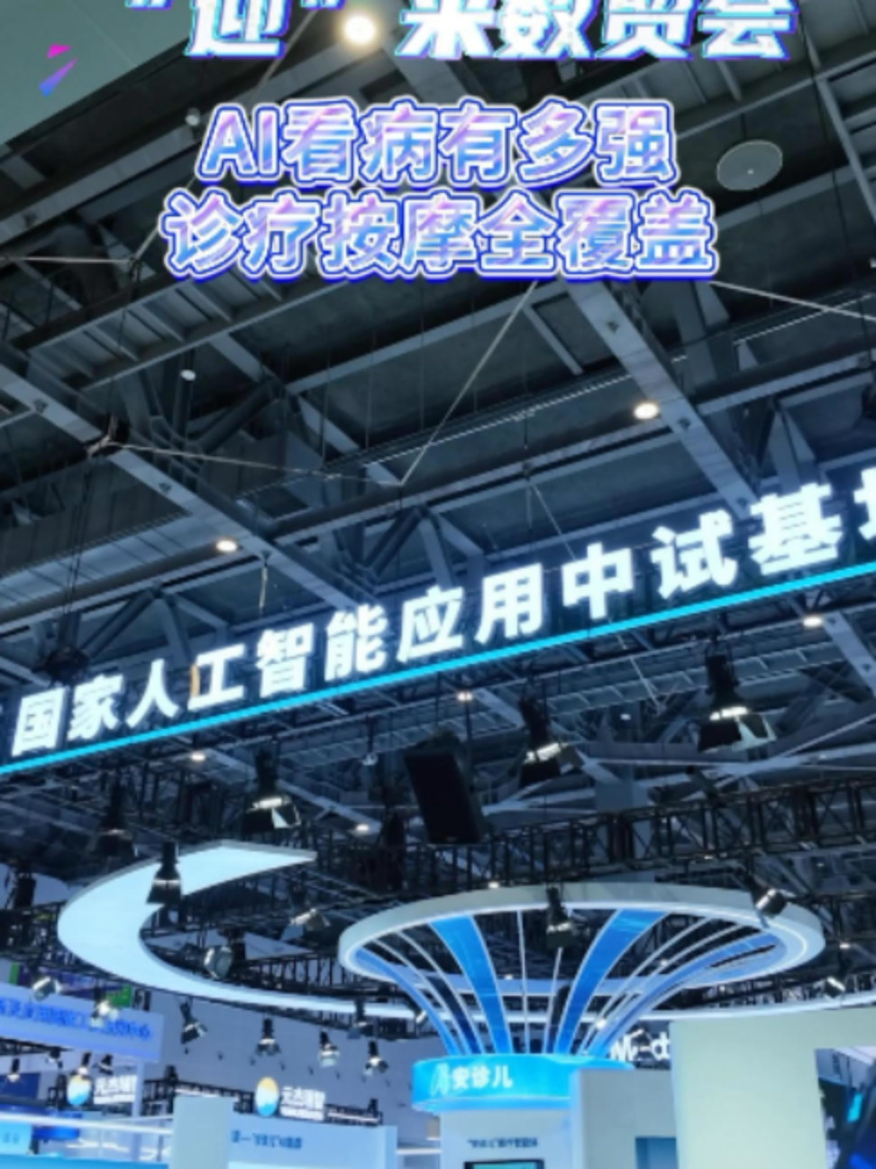 @中国蓝国际