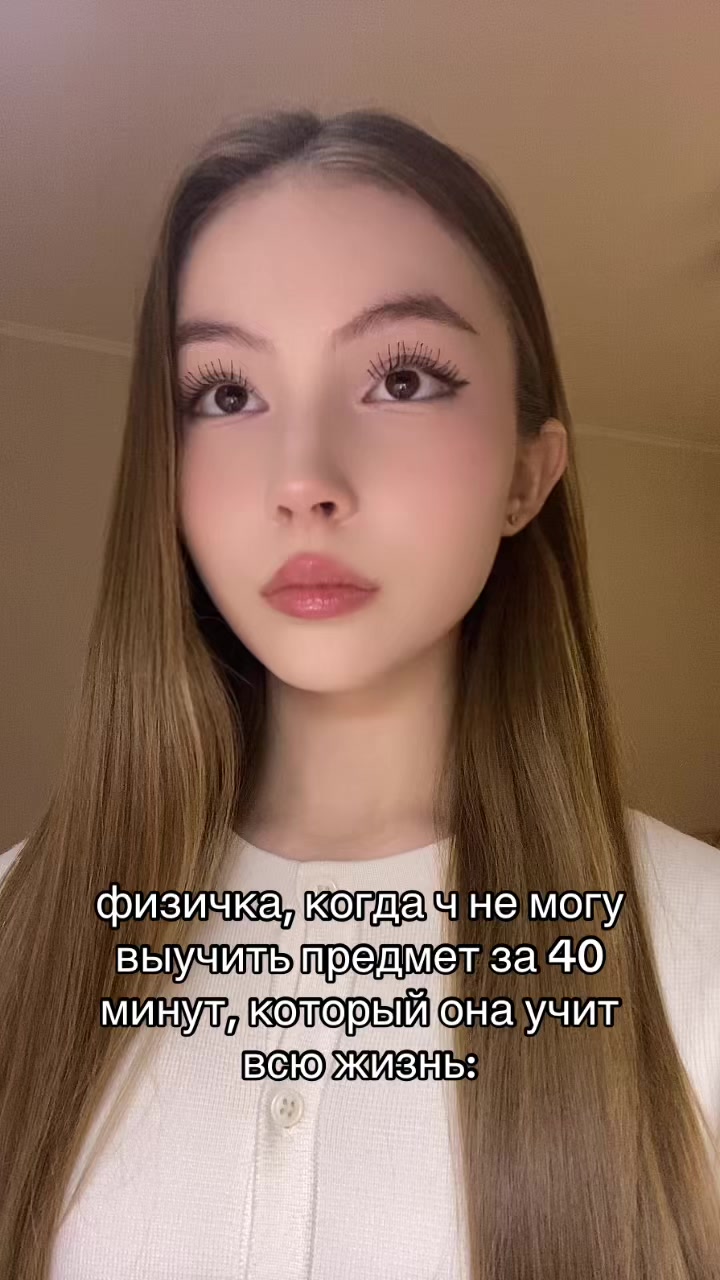 @жанымка