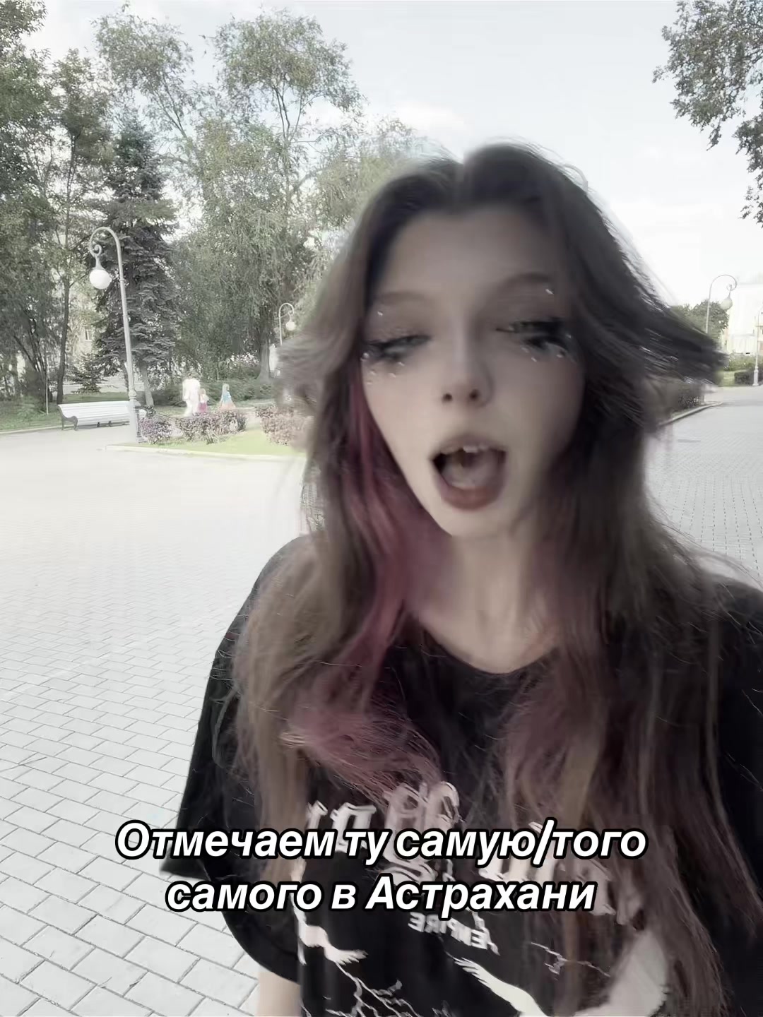 @тгк: Астраханская агуша ❤️🩹