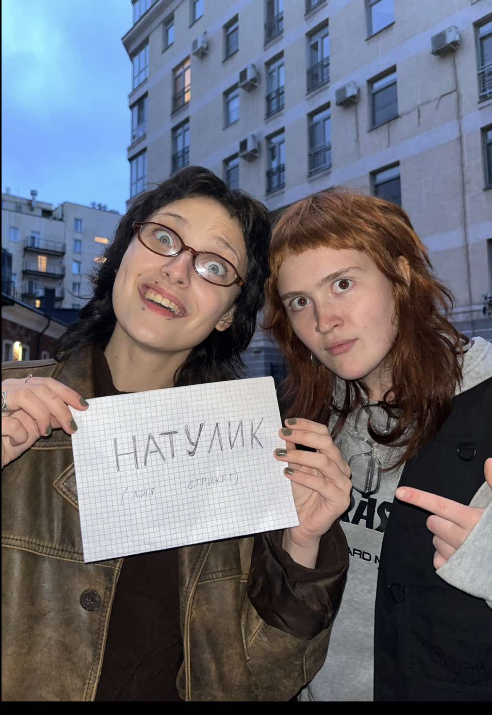 @тгк: лия стрижет