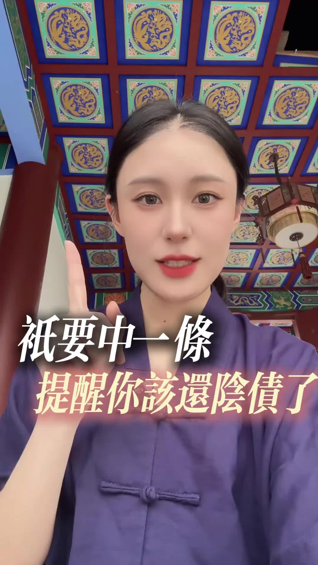 @雲溪道長