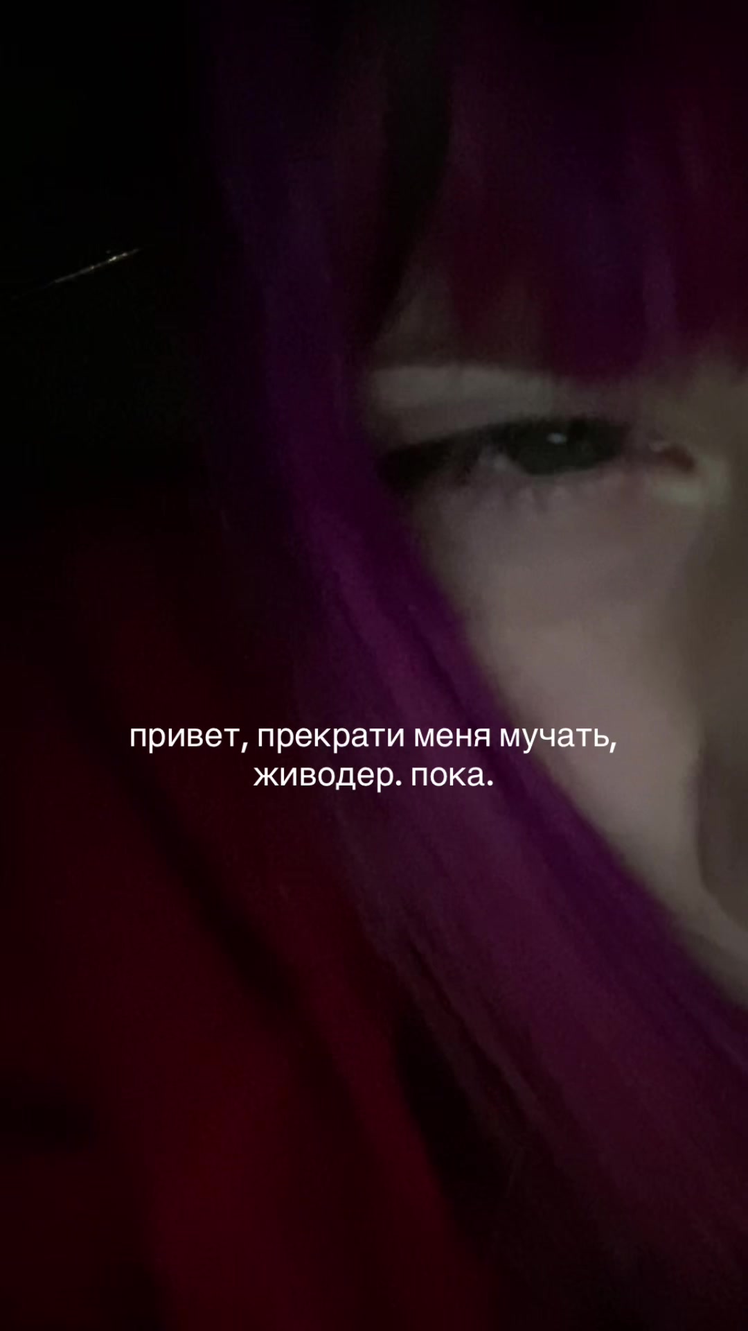 @Ещка,