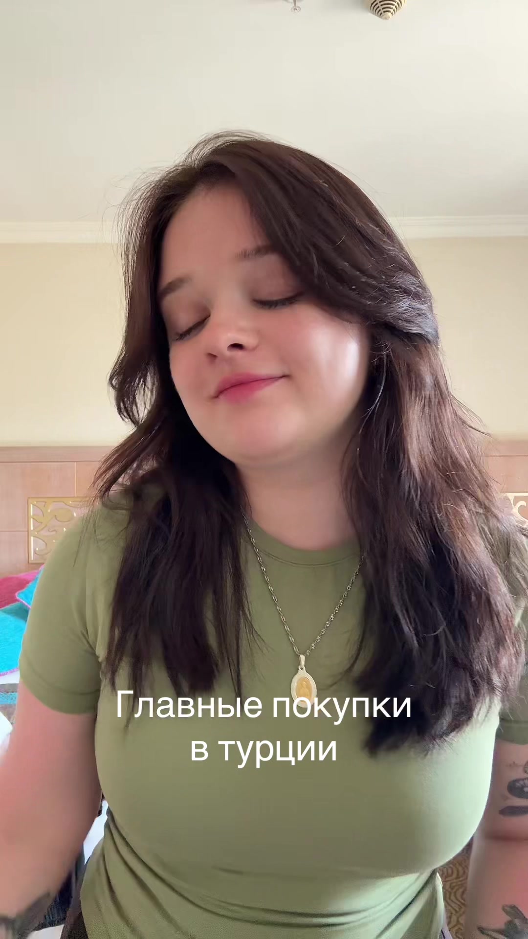 @Настя Фальк