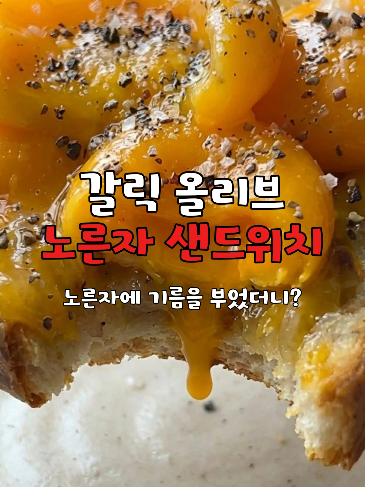 @식탁이야기