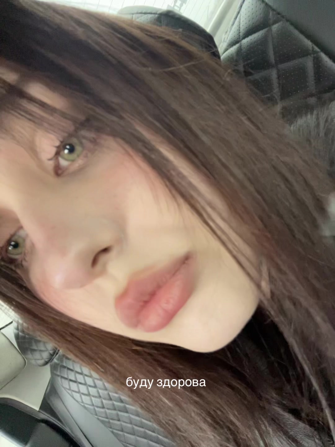 @подлиза