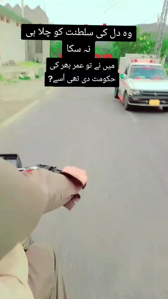 @fawad AkkaSh kpk