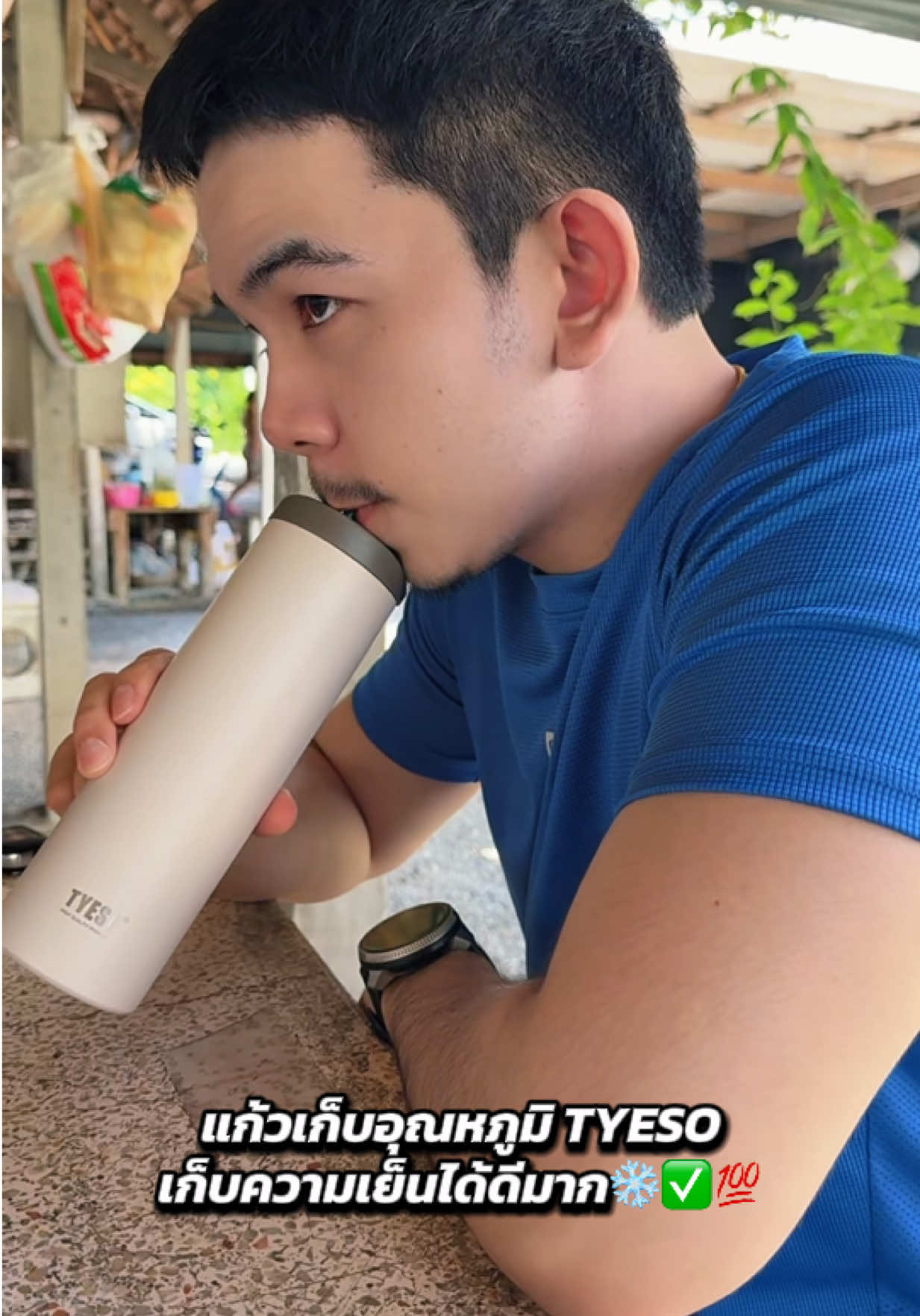 @เจมรีวิวแต่ของดี 😎